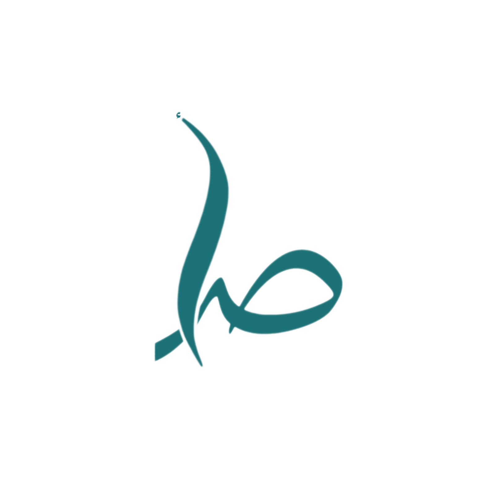 উসুলি